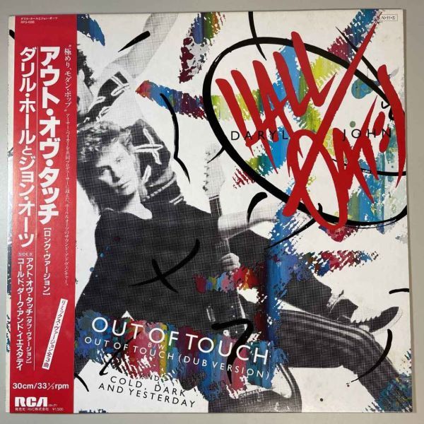 33125★美盤【日本盤】 Daryl Hall John Oates / Out Of Touch ※帯付き_画像1