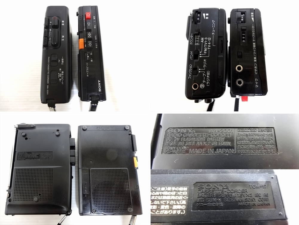 ジャンク　Panasonic RQ-L25 ポータブルカセットレコーダー