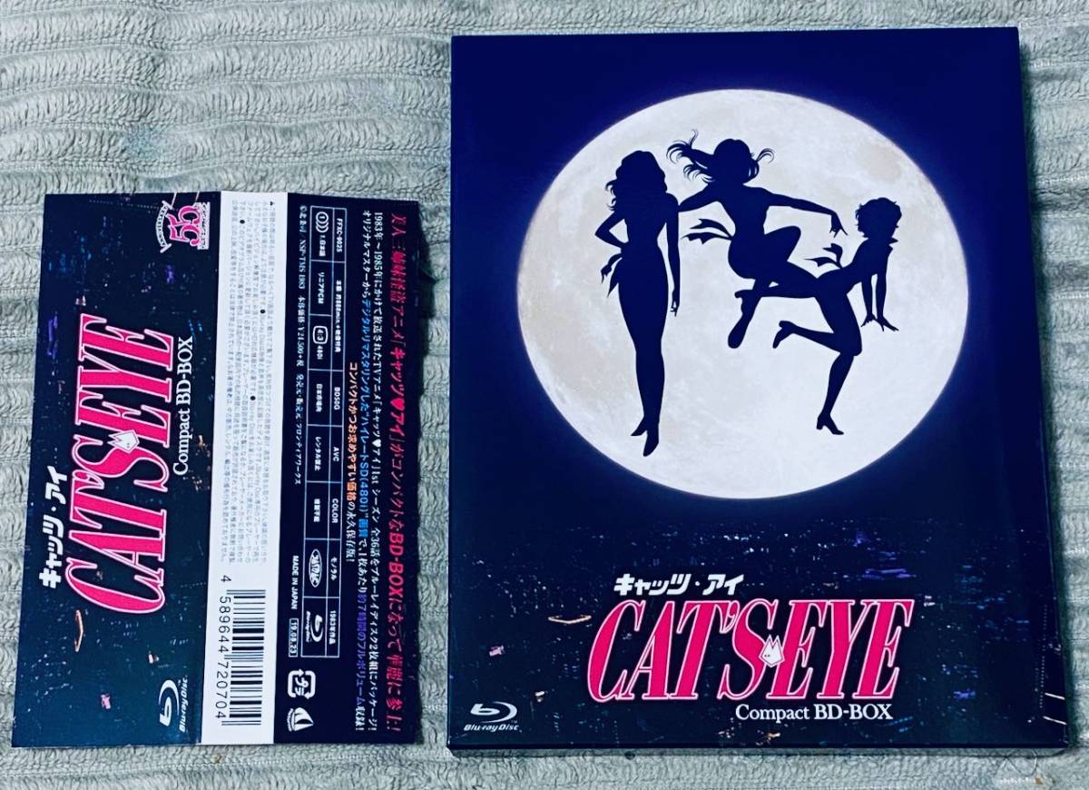 ◆【 キャッツ・アイ Compact BD-BOX 】CAT'S EYE Blu-ray-BOX 特典アクリルカード付/ブルーレイ ボックス/シティーハンター/北条司