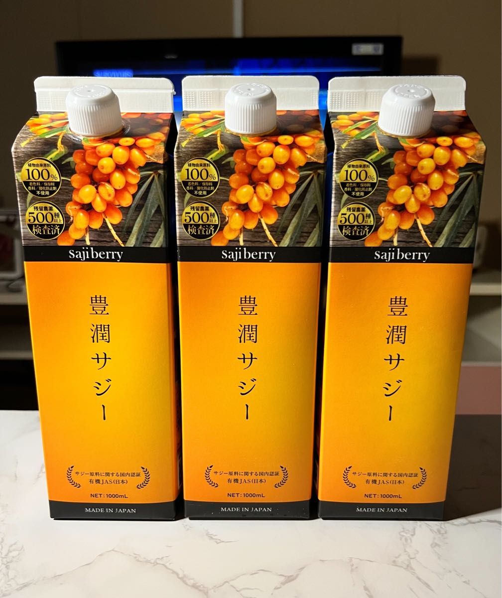 特価即納 フィネス 豊潤サジー 1000ml ×3本セット 5PXBl-m16015437114