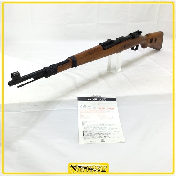 7500】タナカ製 モーゼル Kar98k AIR ボルトアクションエアー