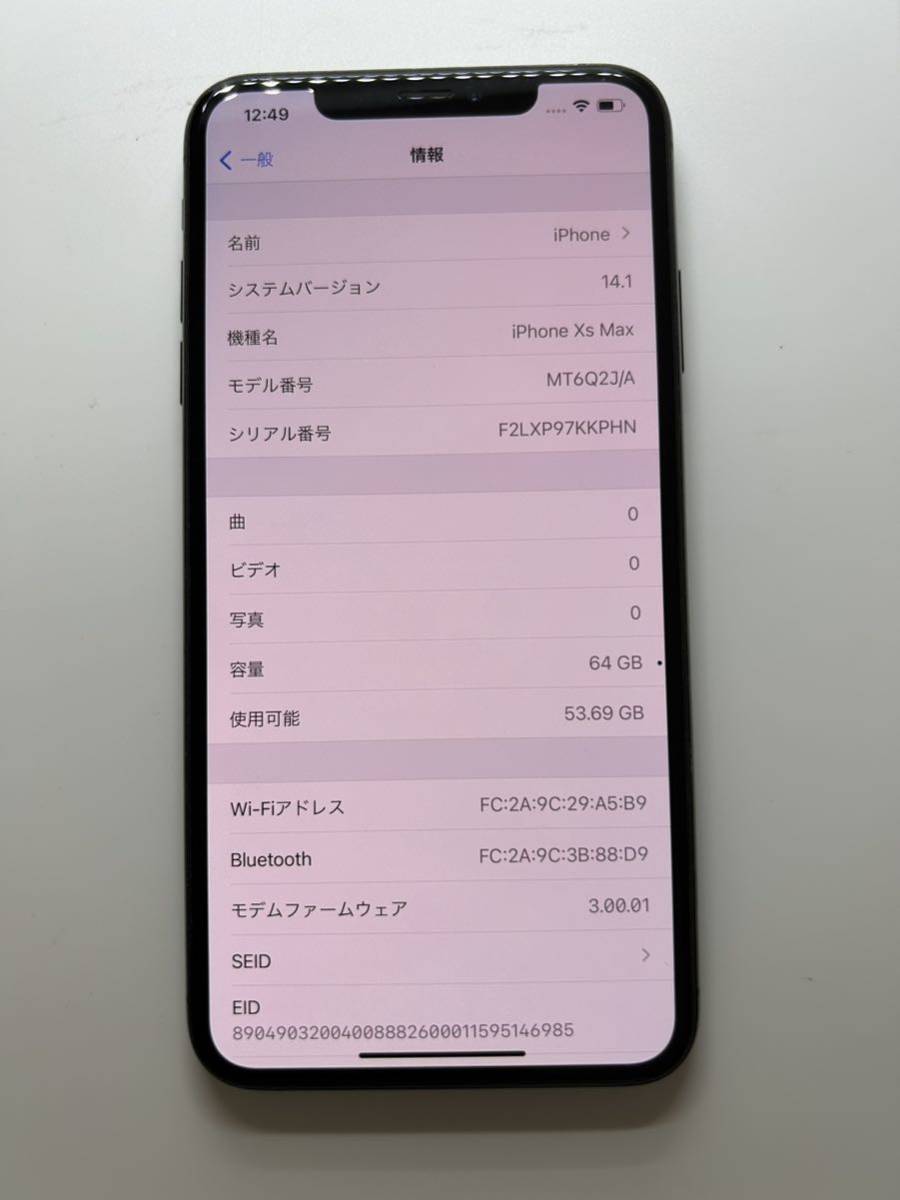 ▽【1円スタート】 iPhoneXS Max スペースグレー 64GB ソフトバンク