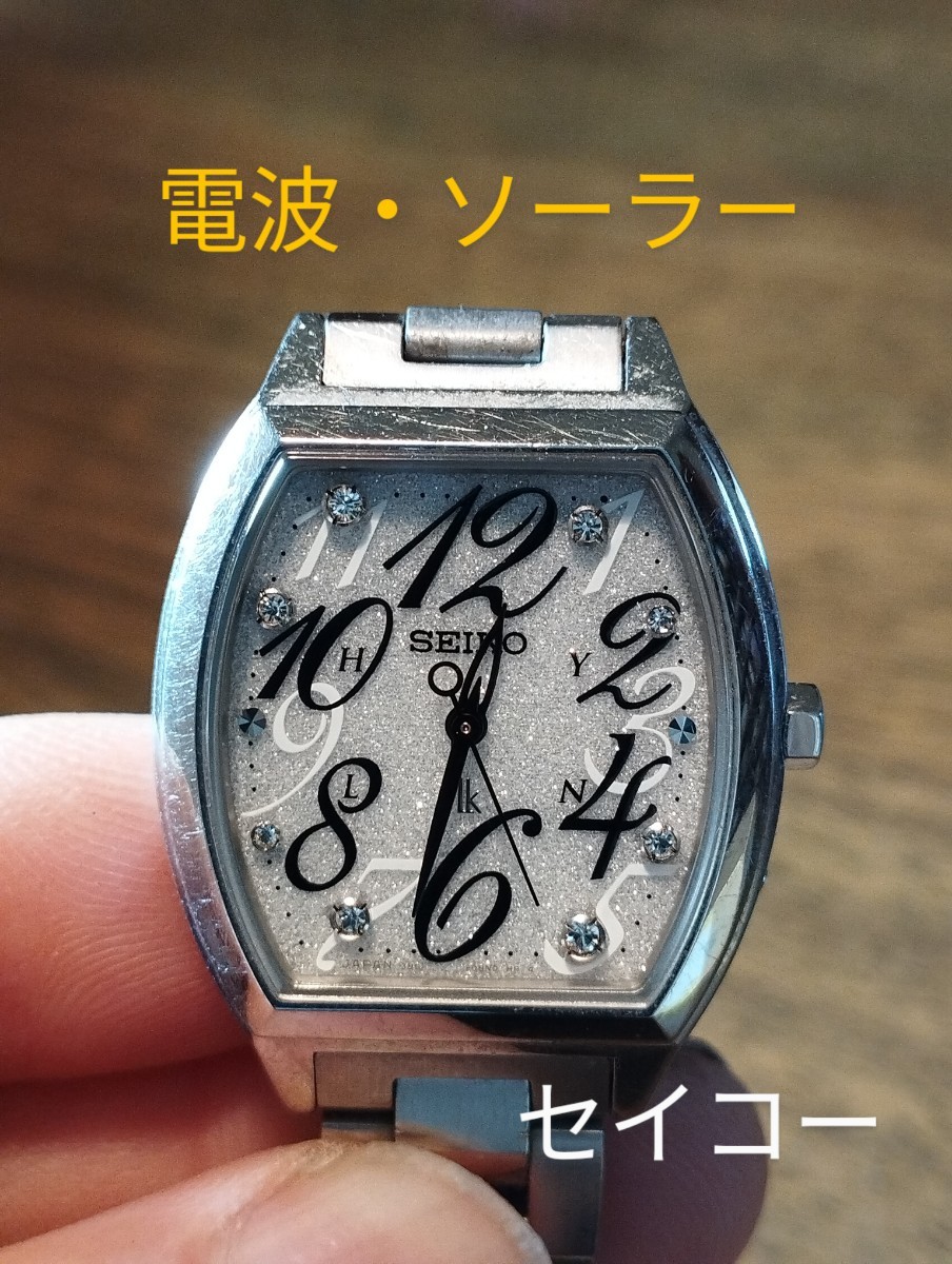 電池新品、希少】SEIKO LUKIA(ルキア) QUALiTE（カリテ）-