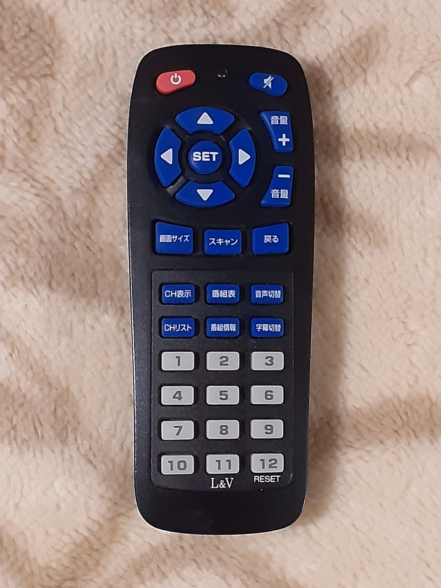 L&V terrestrial digital broadcasting tuner for remote control ② COMTEC Comtec postage 200 jpy ~