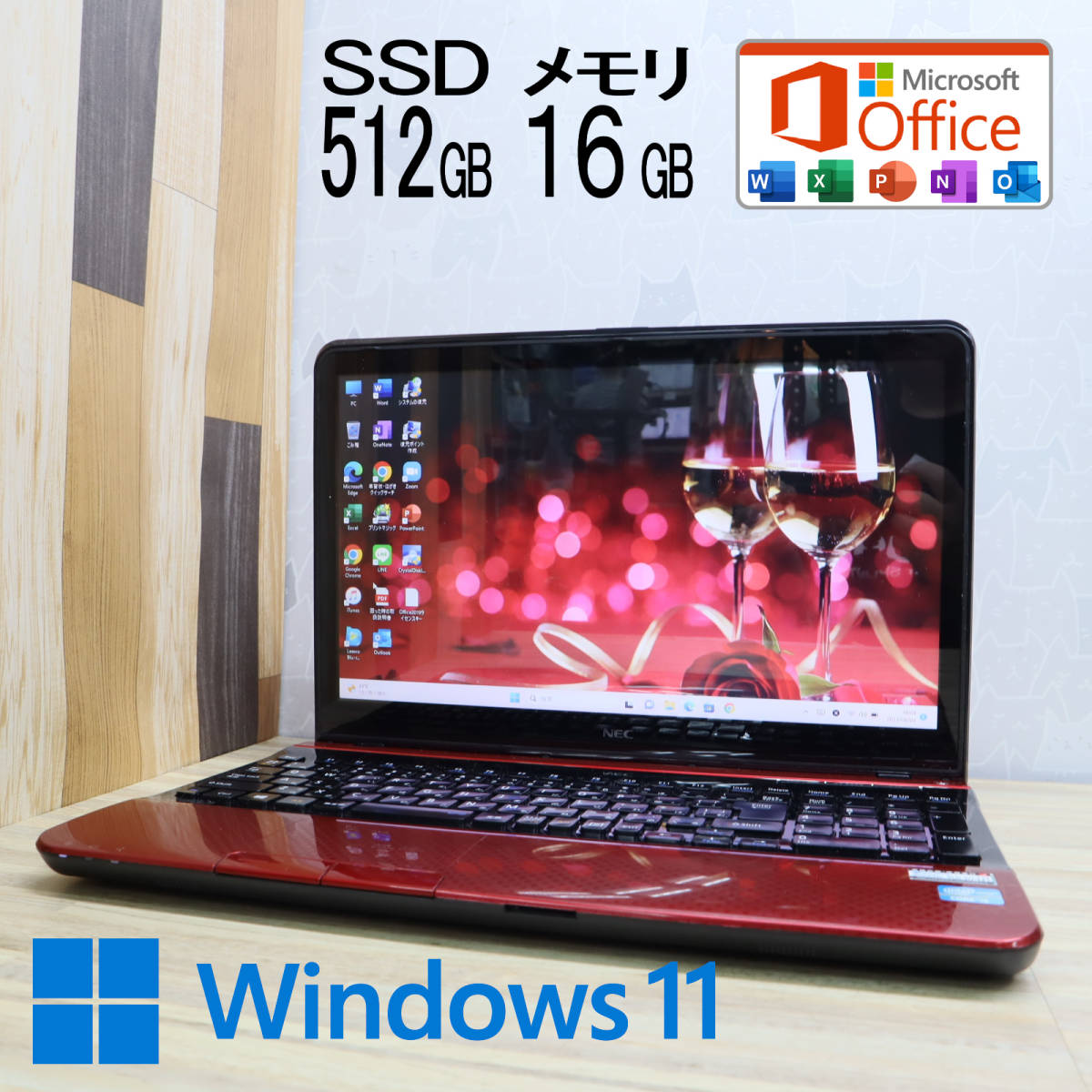 ☆美品高性能i5!新品SSD512GB メモリ16GB☆LS550L Core i5-3230M Web