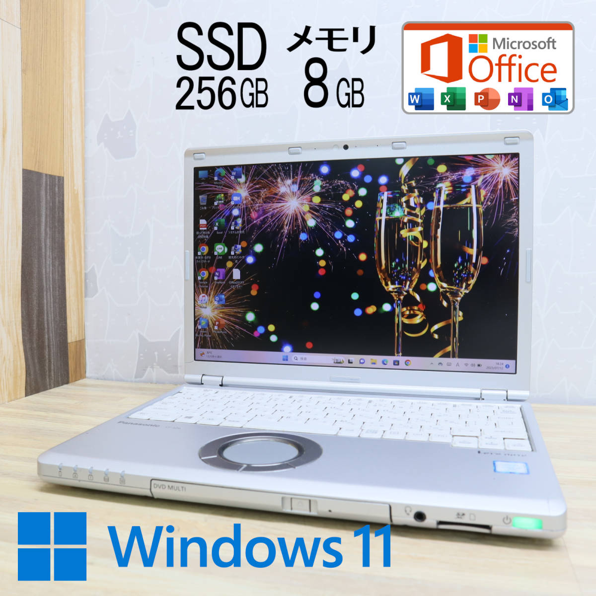 ☆美品高性能7世代i5!M.2 SSD256GB メモリ8GB☆CF-SZ6 Core i5-7300U