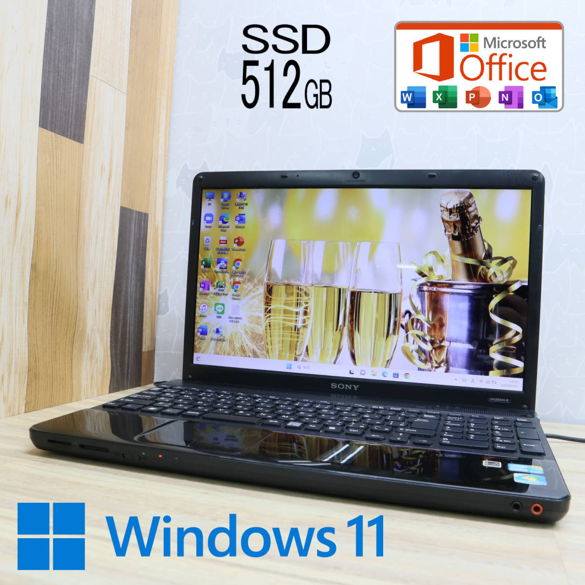 25%OFF】 i3 Core ☆爆速 メモリ8G Win11対応 Office SSD240G ノート