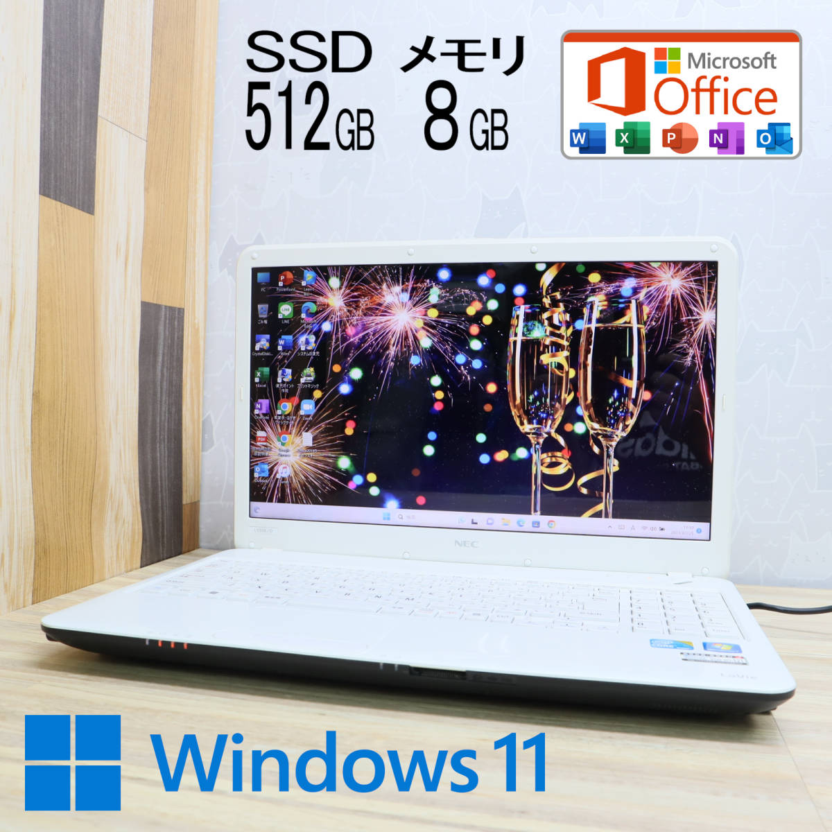 ☆美品高性能i5!新品SSD512GB メモリ8GB☆LaVie LS550D Core i5-480M