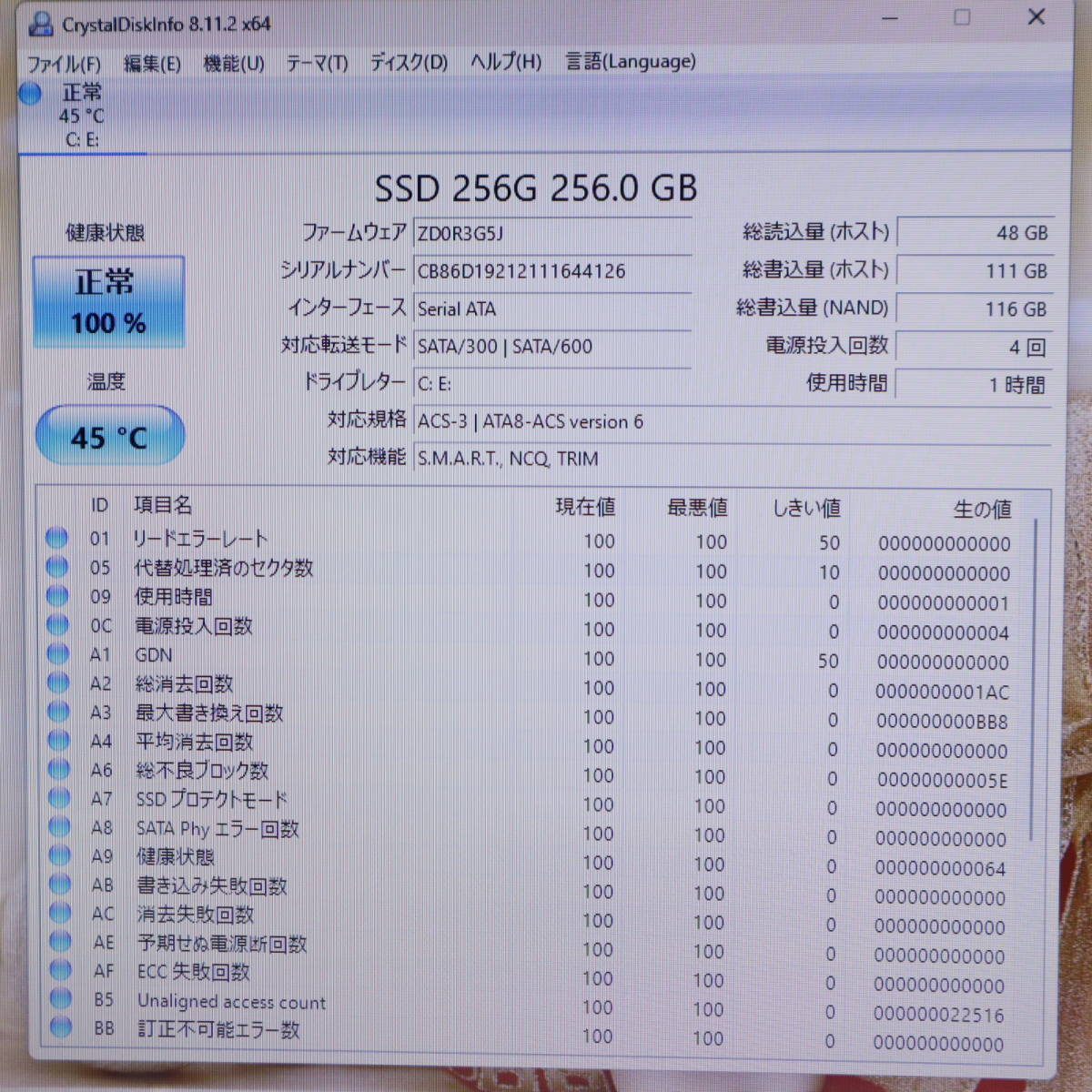 ☆美品高性能i3！新品SSD256GB メモリ8GB☆LaVie LL350W Core i3-330M