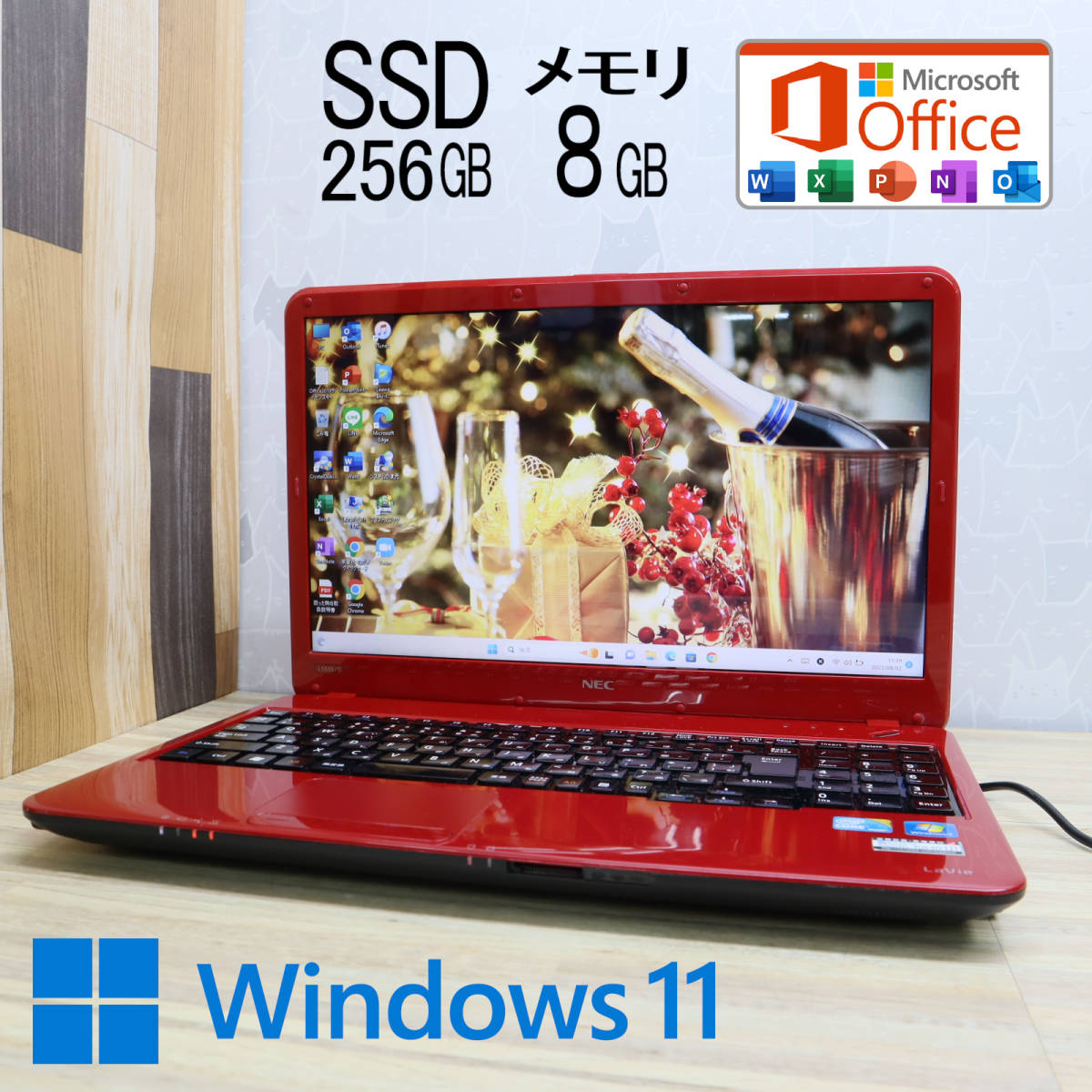 ☆美品高性能i5!新品SSD256GB メモリ8GB☆LaVie LS550D Core i5-480M
