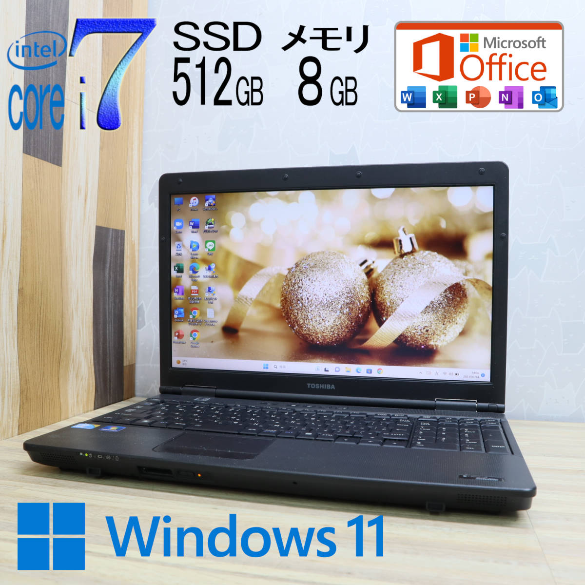 ☆美品最上級i7!新品SSD512GB メモリ8GB☆Dynabook B650B Core i7