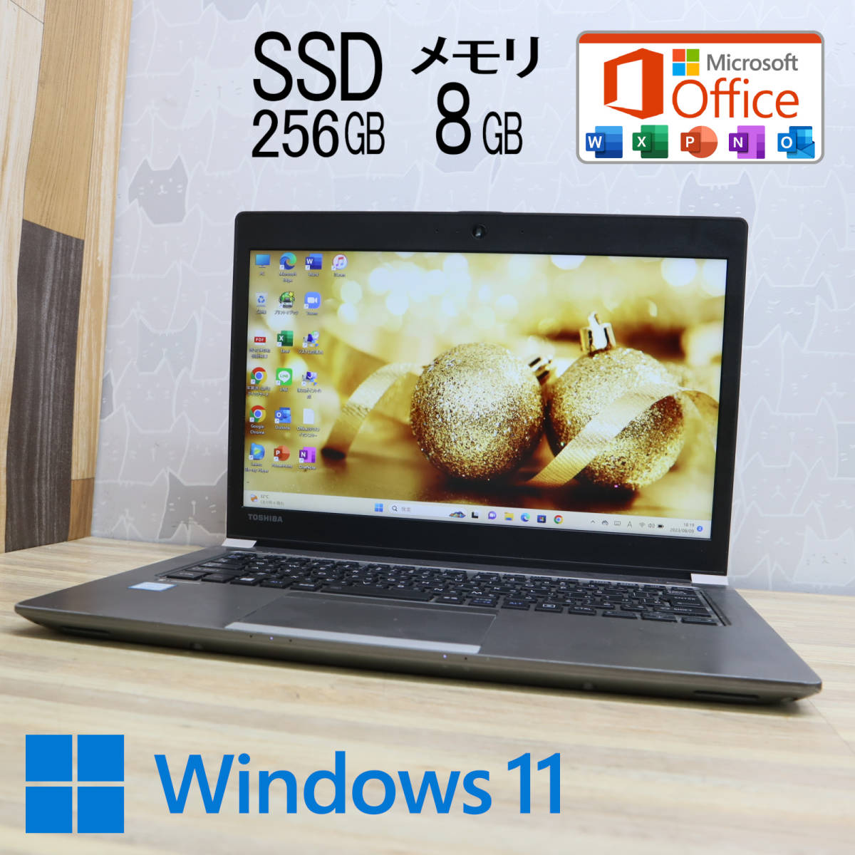 ☆中古PC 高性能8世代4コアi5!M.2 SSD256GB メモリ8GB☆R63H Core i5