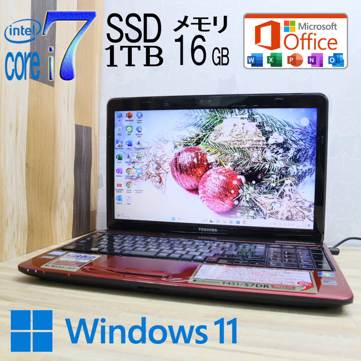 なんと!新品SSD1TB メモリ16GB☆美品最上級4コアi7!☆T451 Core i7
