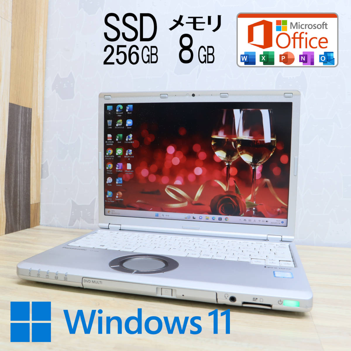 ☆美品高性能7世代i5!M.2 SSD256GB メモリ8GB☆CF-SZ6 Core i5-7300U