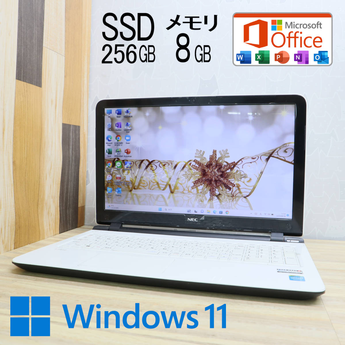 超爆安 ☆超美品 新品SSD256GB ノートPC☆P56085 中古品 Home&Business