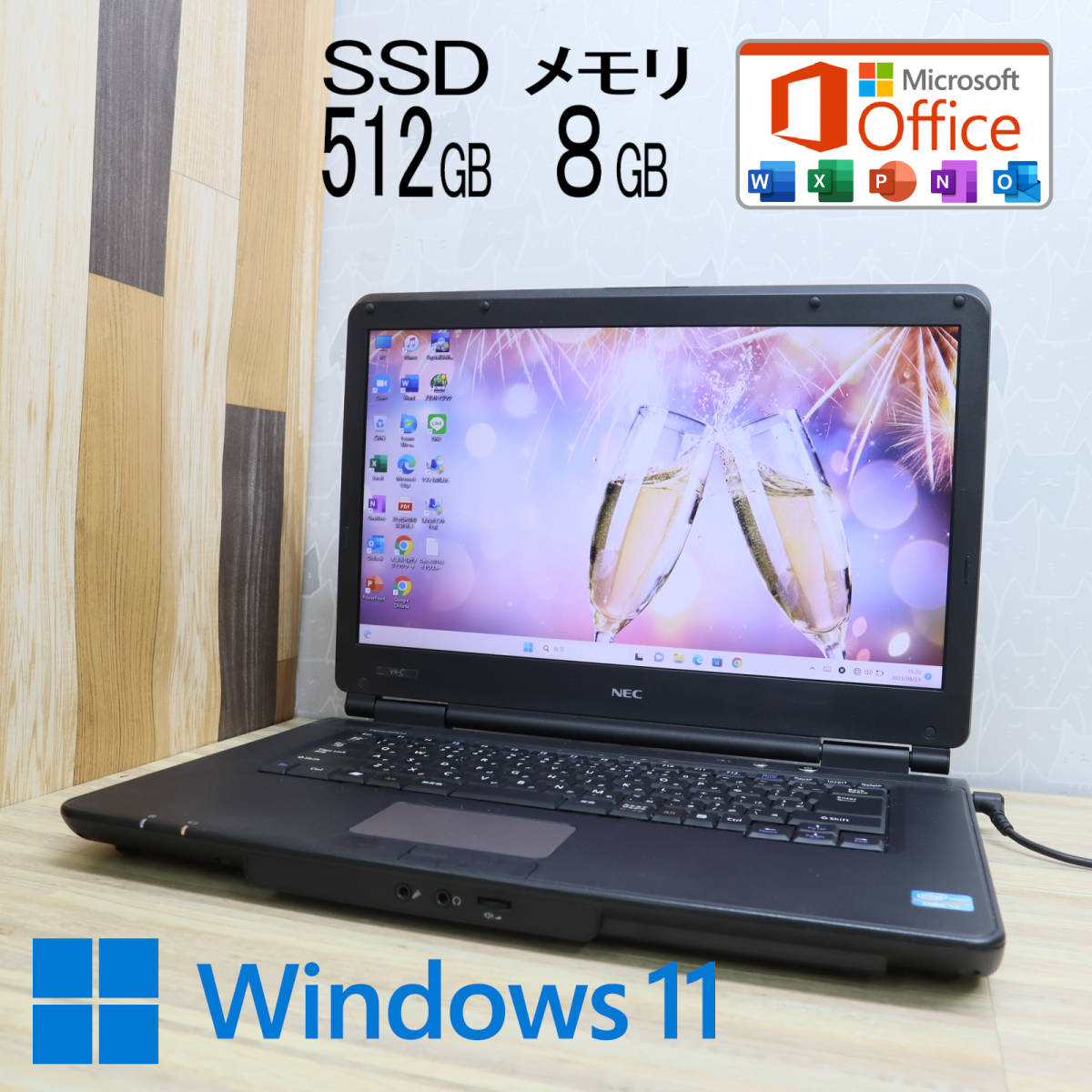 Windows11/2世代Core-i7/新品SSD512G/8G/WEBカメラ-