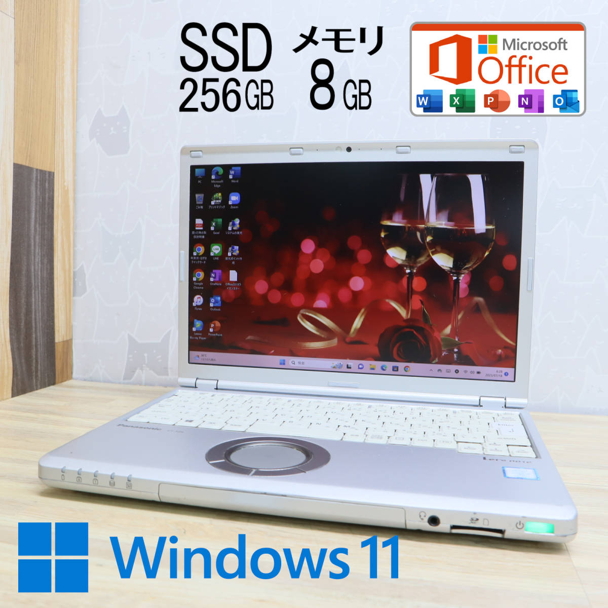 待望☆】 Panasonic CF-SZ6RDYVS Core i5 7300U 2.6GHz/8GB/256GB(SSD