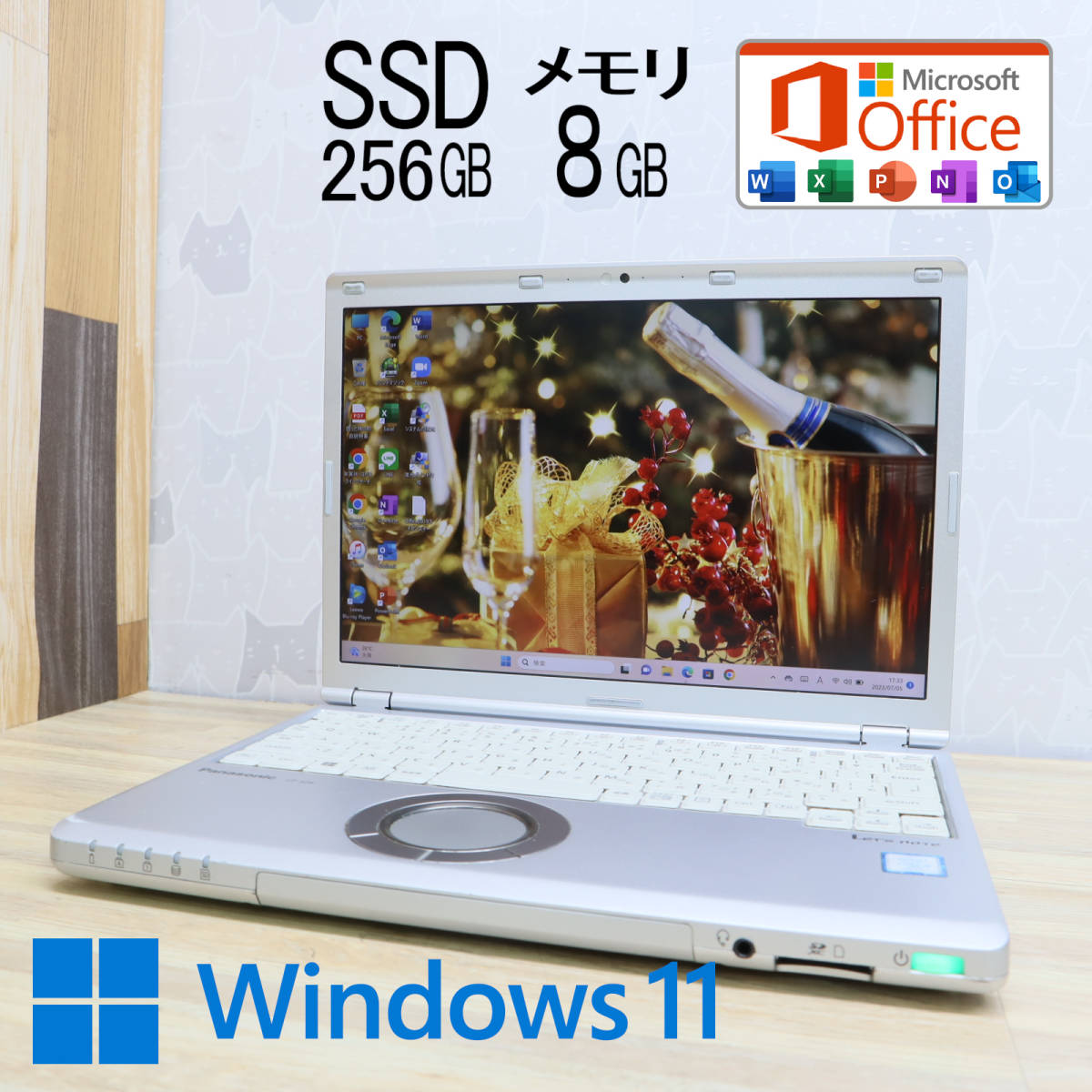 絶品】 メモリ8GB☆CF-SZ6 SSD256GB 高性能7世代i5！M.2 ☆美品 Core