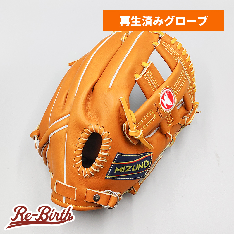 久保田スラッガー グローブ グラブ 内野手用 箱付き 未使用品 型付け