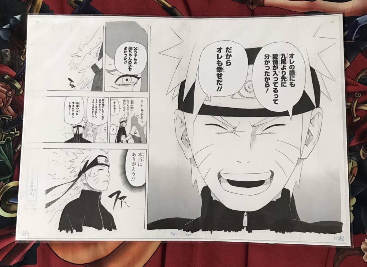 XmasSALE 送料無料　NARUTO 新品未開封　複製原画 2013 ジャンプ博覧会　集英社　ナルト　クシナ　複製原稿_画像1