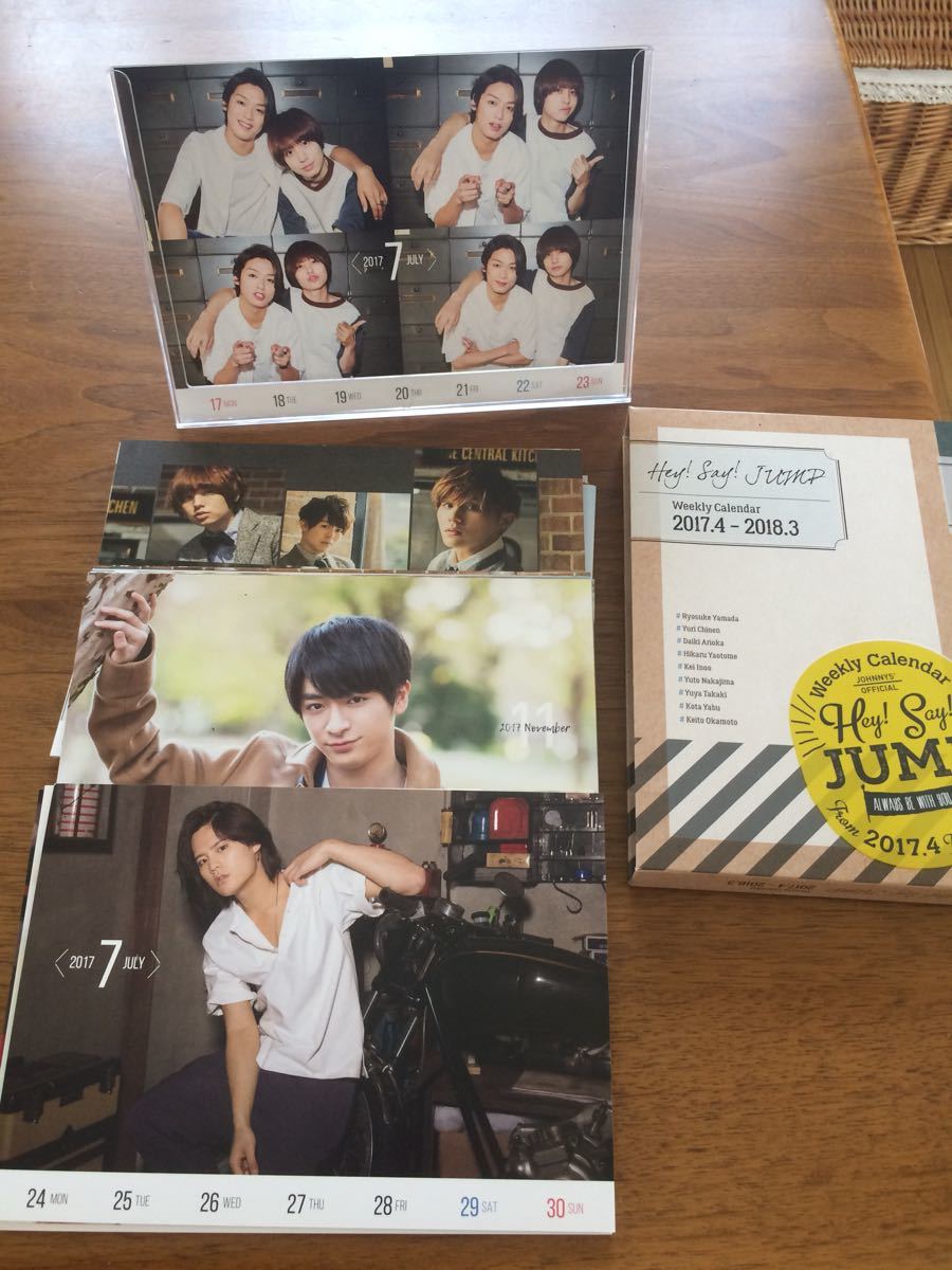 ヤフオク Hey Say Jump 卓上カレンダー 17 圭人 が入っ