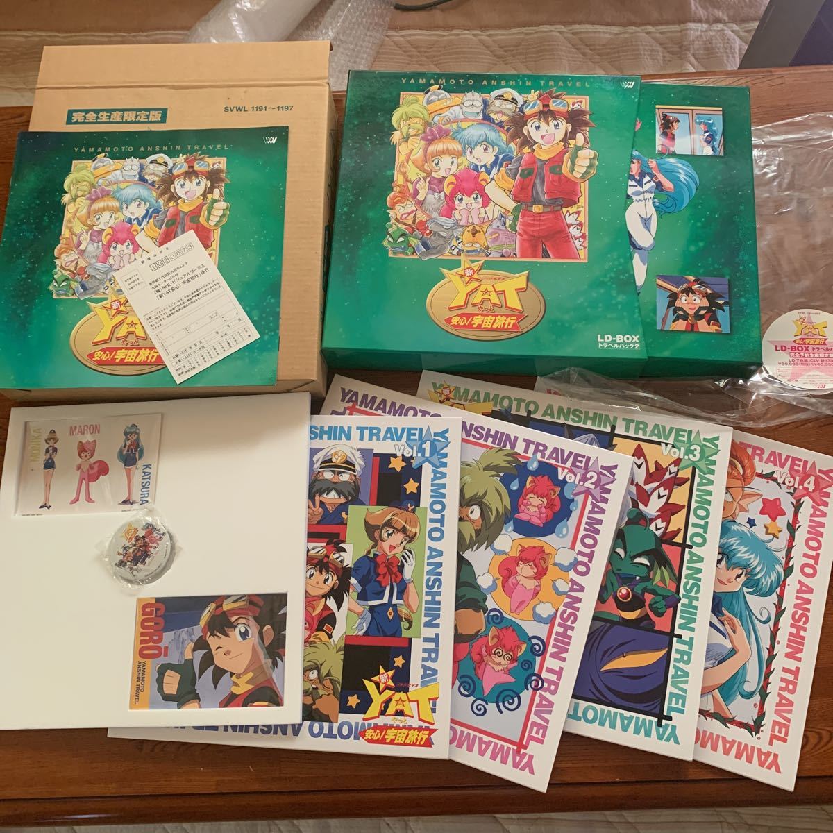 満点の 新YAT安心!宇宙旅行 LD 見本盤 NHK アニメ アニメーション