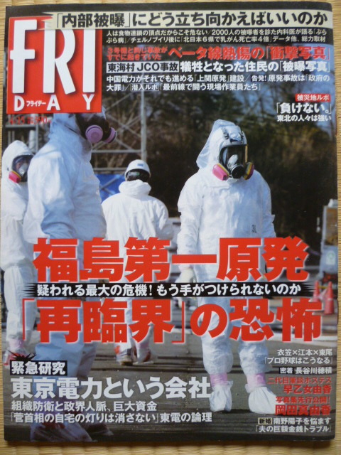 欢迎来到日本回流网 开启有趣购物之旅 欢迎来到日本回流网 开启有趣购物之旅