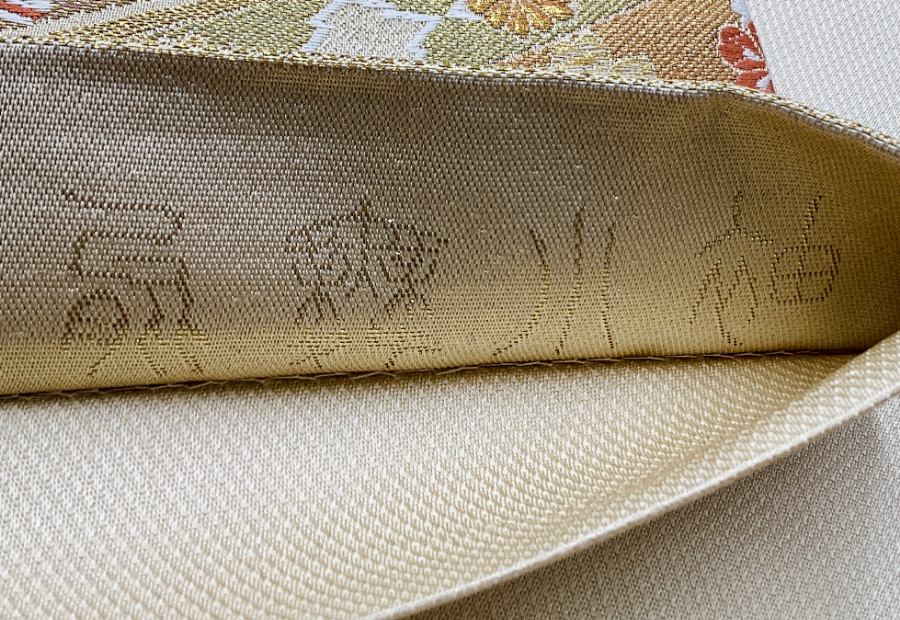 中古品　正絹　袋帯　引箔　六通柄　O22175　t_画像6