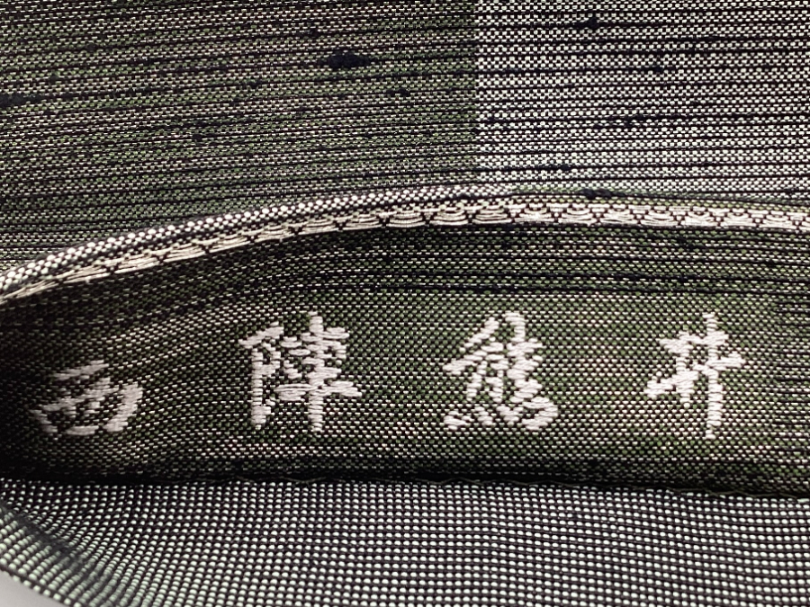 中古品　正絹　袋帯　全通柄　西陣織　熊井　O23034　t_画像7