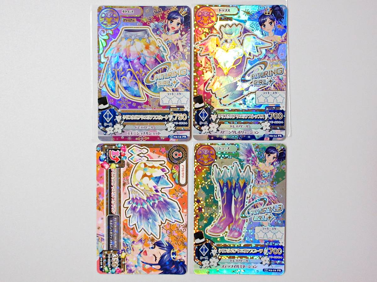 ☆アイカツ カード 2014シリーズ 3弾① 47種セット☆PR全6種含む 14-03 PR CP R N まとめて 大量セット_画像7