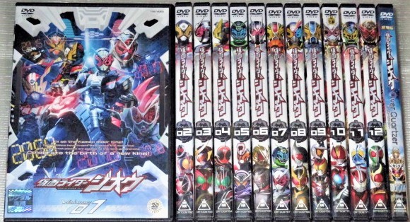 使い勝手の良い】 【即決ＤＶＤ】仮面ライダー ジオウ セット