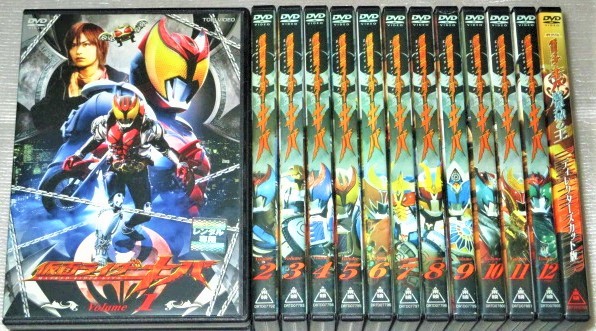 【即決ＤＶＤ】仮面ライダーキバ 全12巻&劇場版 魔界城の王 DC版 セット　瀬戸康史 武田航平 石ノ森章太郎　_画像1