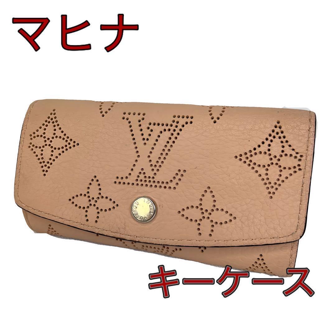 人気提案 ヴィトン LOUIS VUITTON キーケース ミュルティクレ マヒナ