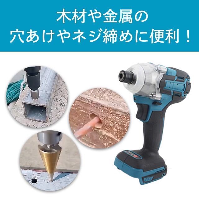 インパクトドライバー マキタ 互換 工具 DIY バッテリー SALE_画像2