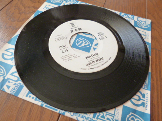 7インチ ep レコード　ジャクソン・ブラウン　ブールヴァード　 jackson browne / boulevard / 7inch_画像4