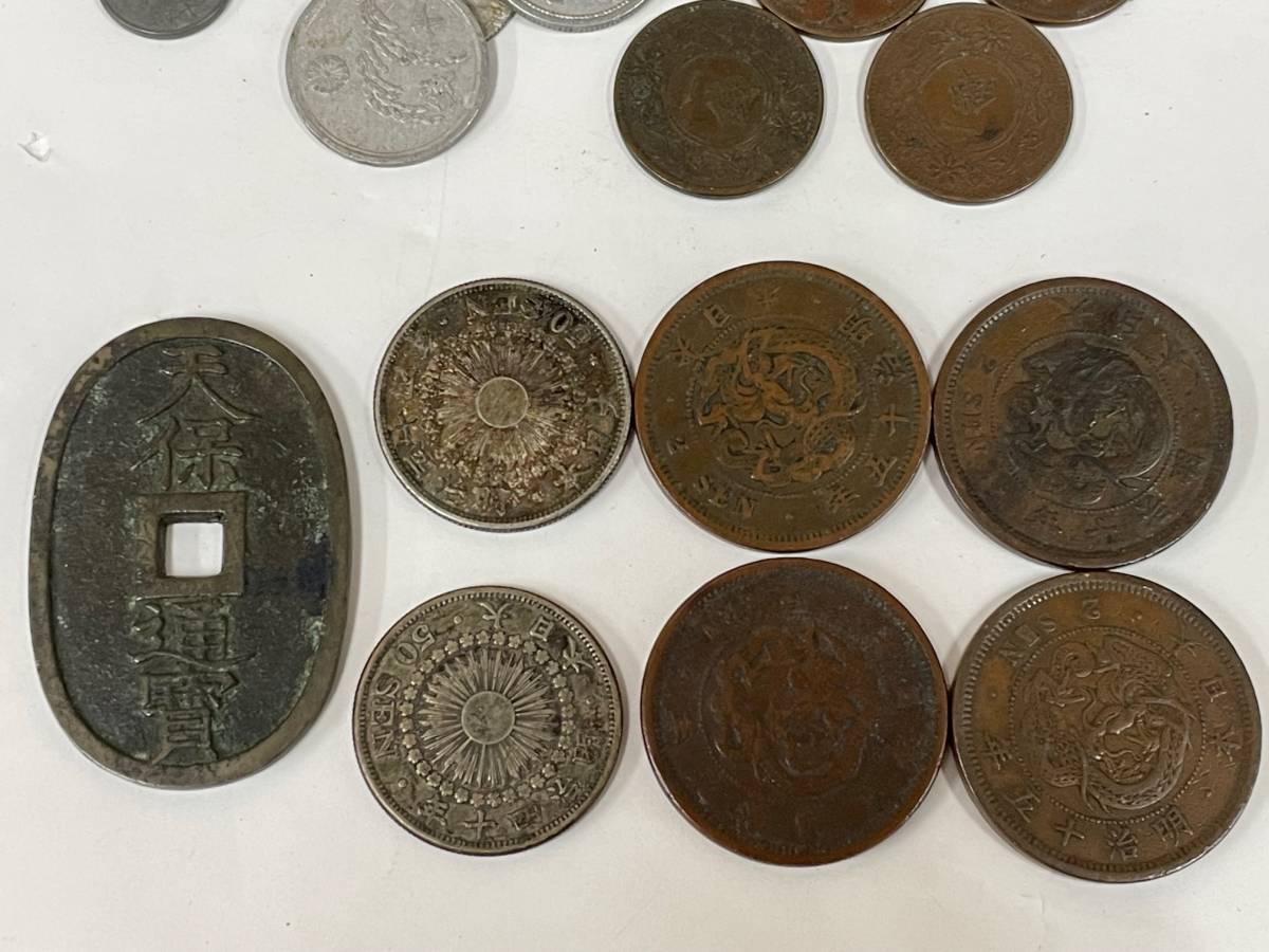 古銭日本硬貨天保通宝・明治古銭・大正古銭・昭和古銭大日本帝国レア品