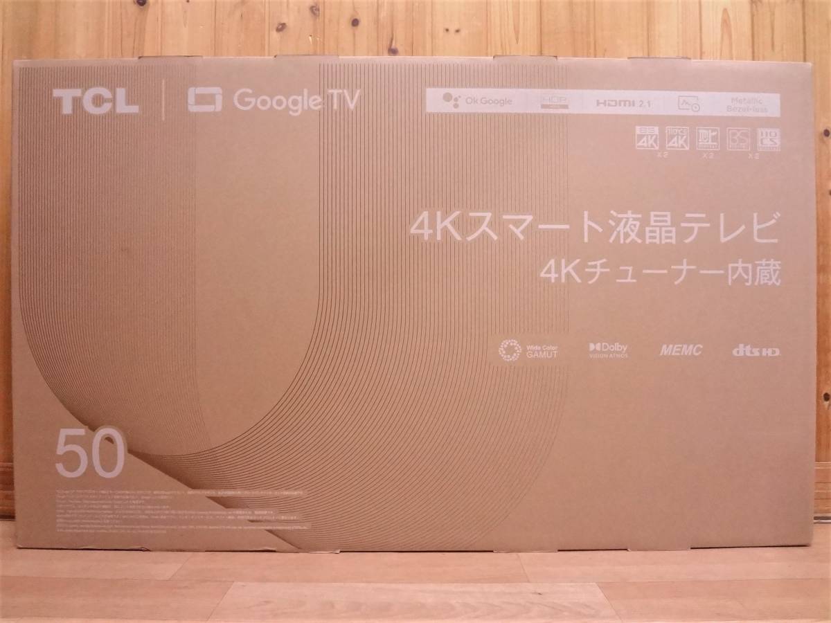 TCL 4Kチューナー内蔵 50型TV 50P745 50インチ Google スマート 液晶