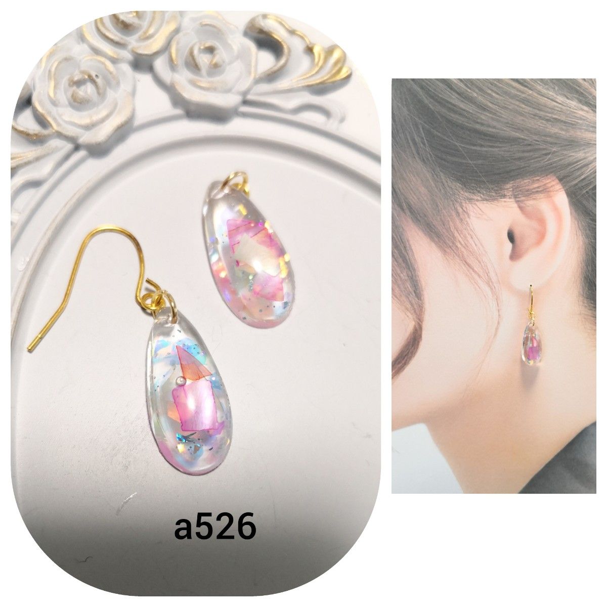 【SALE】a526 ホロ しずく シェル ピンク ハンドメイド ピアス イヤリング