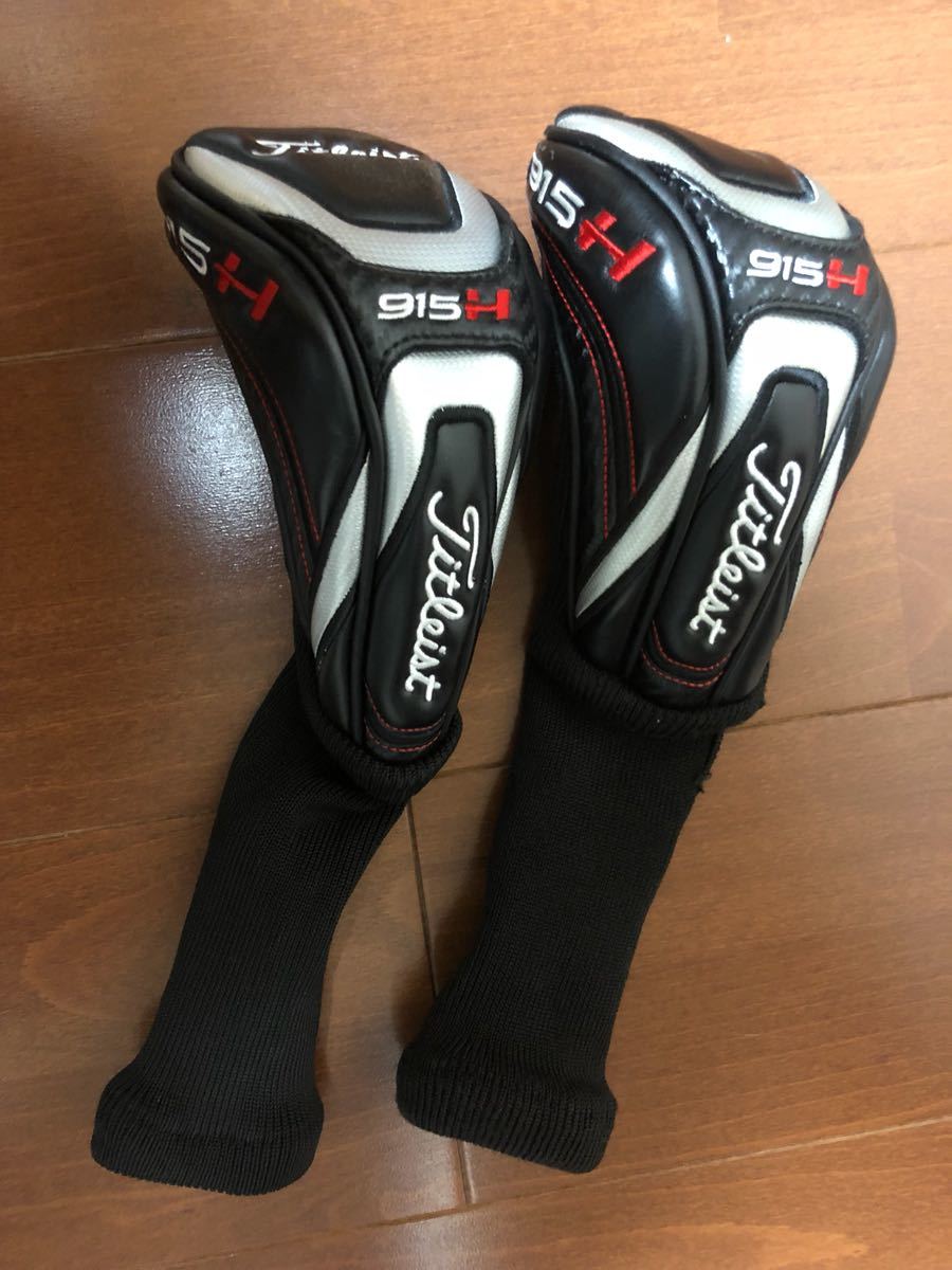 Titleist 915H 3UT 4UT 2套 原文:タイトリスト915H 3UT4UT二本セット