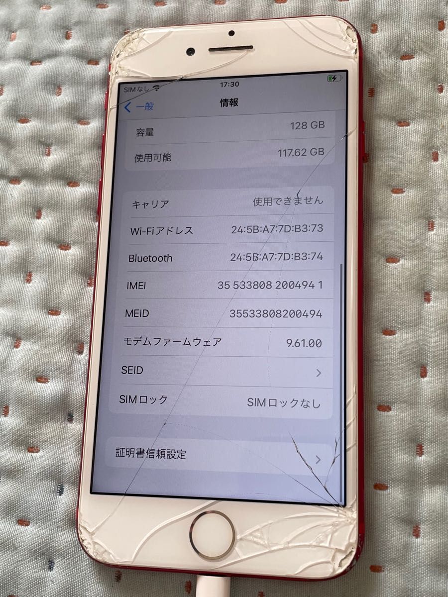iPhone7 Plus 128GB iOS13 SIMロック解除済み 画面割れ Yahoo!フリマ