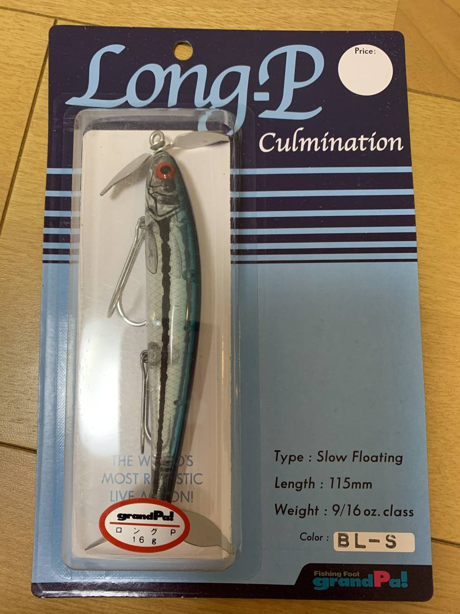 正規代理店 緊急セール ロングP グランパ 初期カラー Caler:BL-S