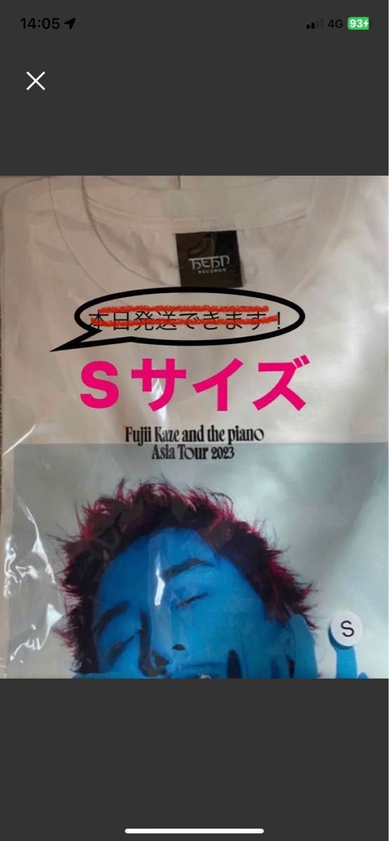 藤井風アジアツアーブルーTシャツ|Yahoo!フリマ(旧PayPayフリマ)