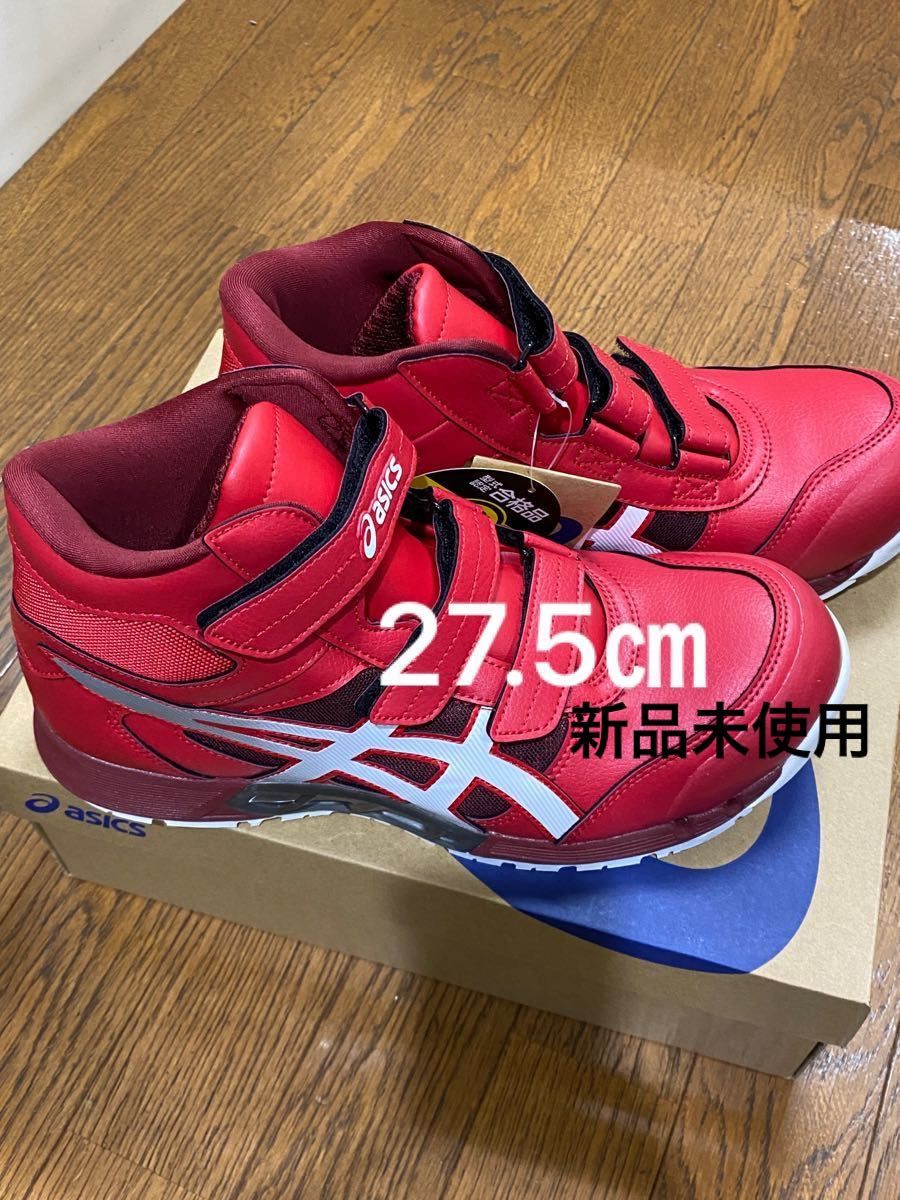 アシックス　安全靴　CP308AC ハイカット　レッド　27.5㎝