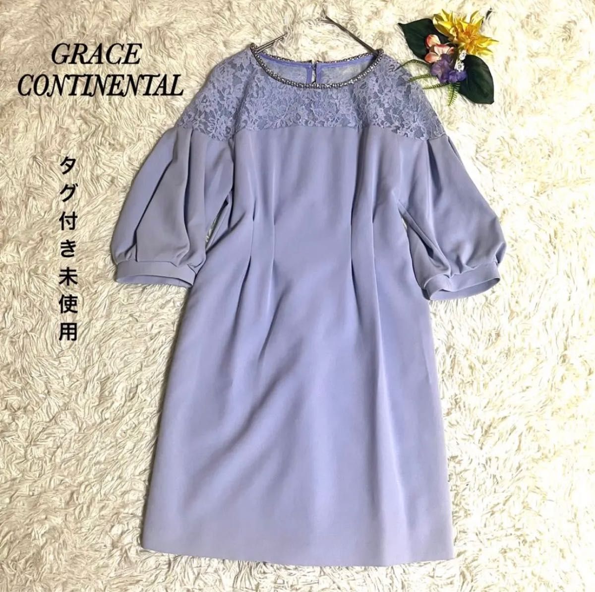 Diagram GRACE CONTINENTAL グレースコンチネンタル ビッグスリーブワンピース ビジュー ドレス