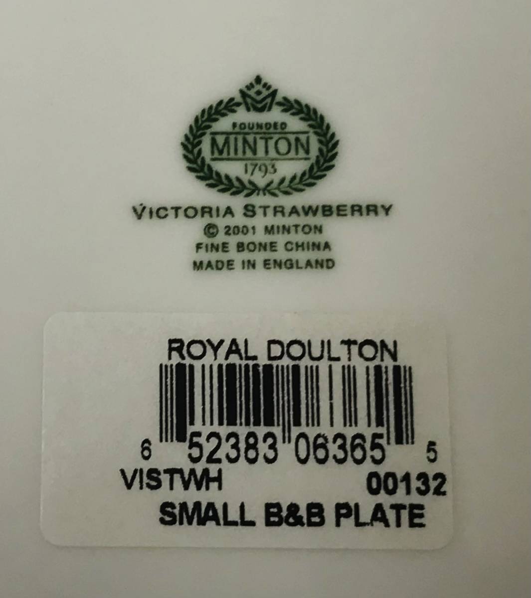 ★食器★ ROYAL DOULTON SMALL B&B PLATE ★ MINTON VICTORIA STRAWBERRY FINE BONE CHINA MADE IN ENGLAND ★ ボーンチャイナ ミントン★_画像5