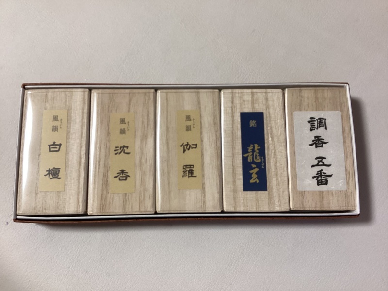 パーティを彩るご馳走や 【佐藤仏】 みのり苑 ミニ寸 5種詰め合わせ 桐