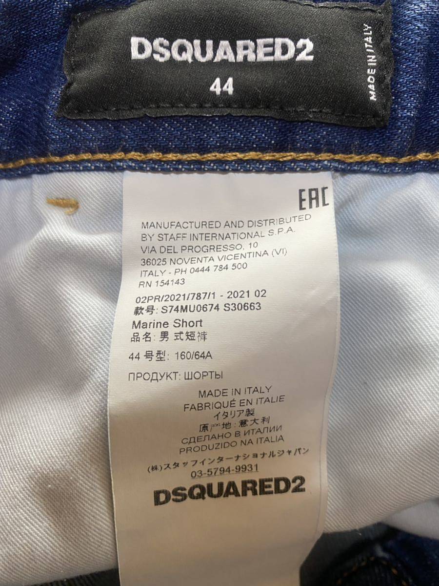 DSQUARED2 ショートパンツ S74MU0674 サイズ44_画像4