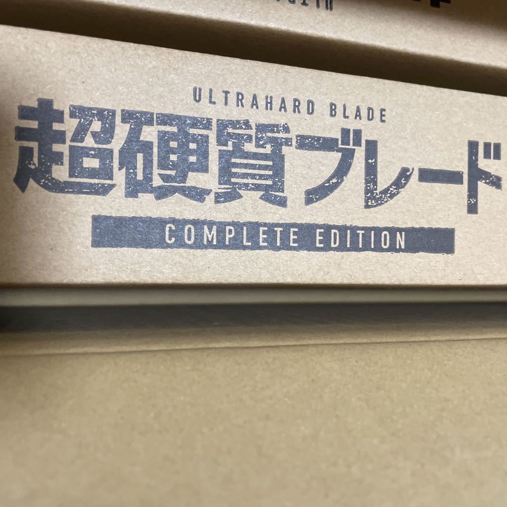 進撃の巨人　超硬質ブレード COMPLETE EDITION 新品未開封_画像2