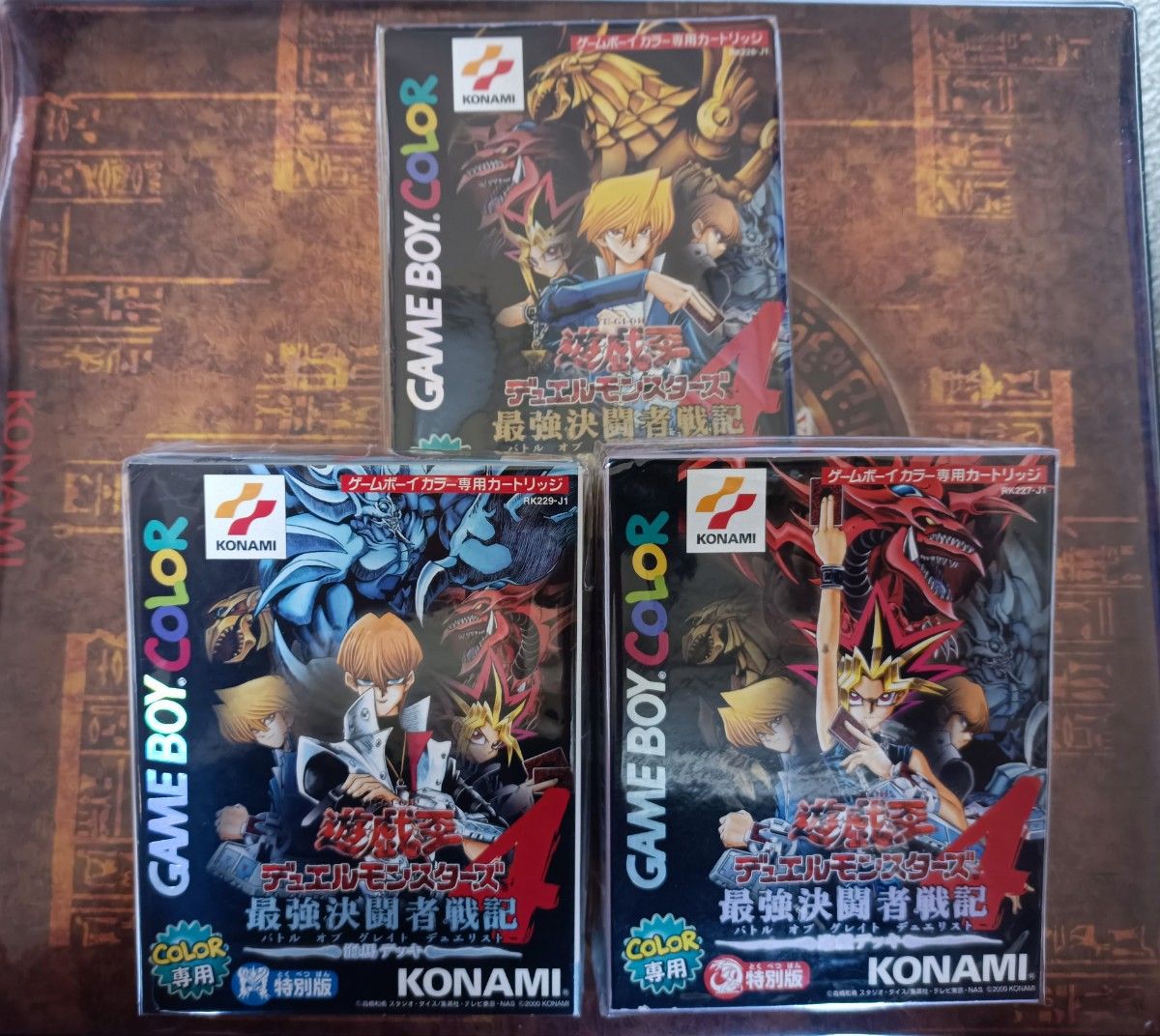 遊戯王デュエルモンスターズ4 最強決闘者戦記 未開封カード付き 遊戯王デュエルモンスターズ4 最強決闘者戦記 未開封カード付き