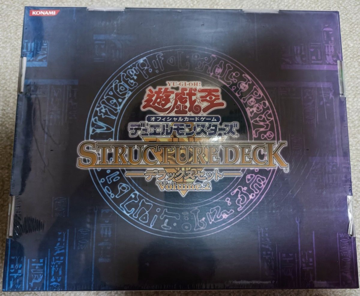遊戯王デュエルモンスターズ ストラクチャーデッキ デラックス 遊戯王デュエルモンスターズ ストラクチャーデッキ デラックス